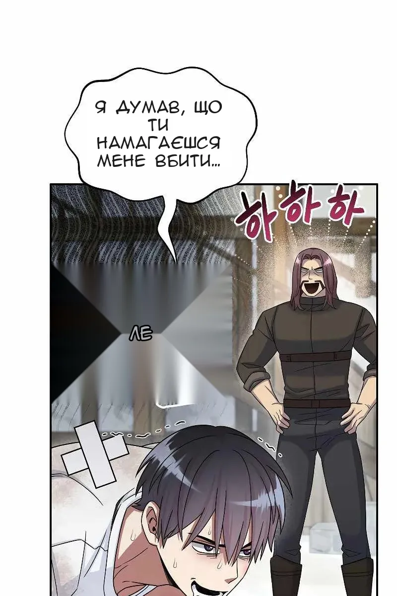 Сторінка 55