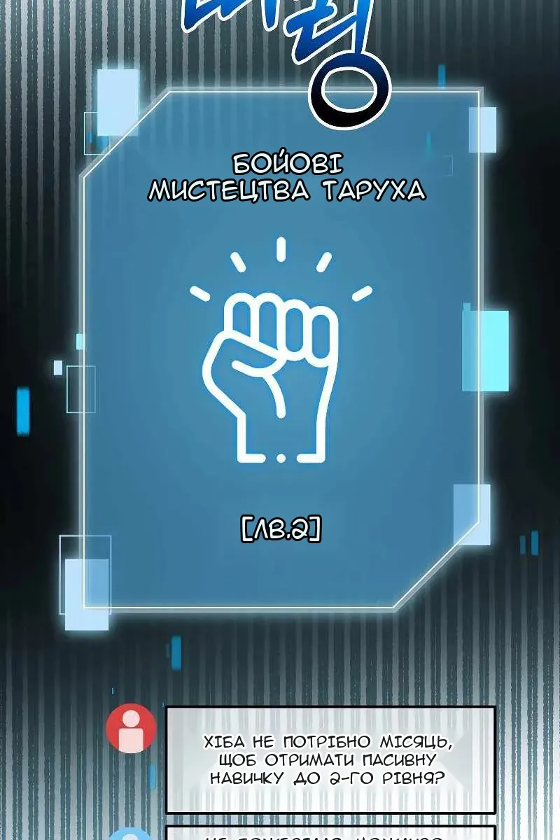 Сторінка 62