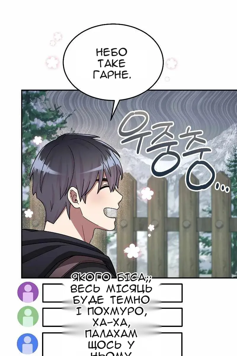 Сторінка 66