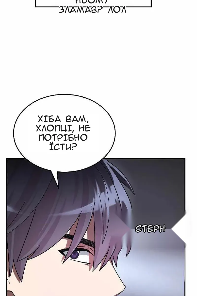Сторінка 67
