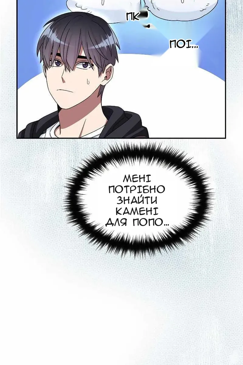 Сторінка 74