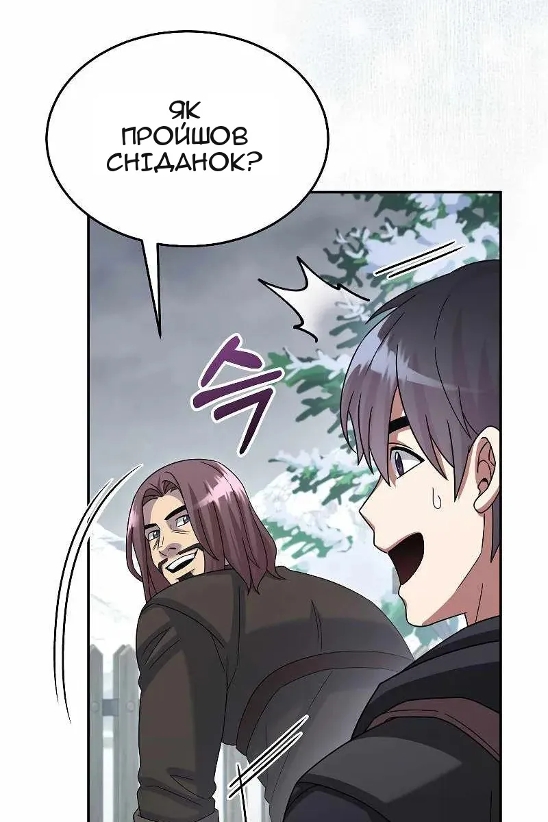 Сторінка 75