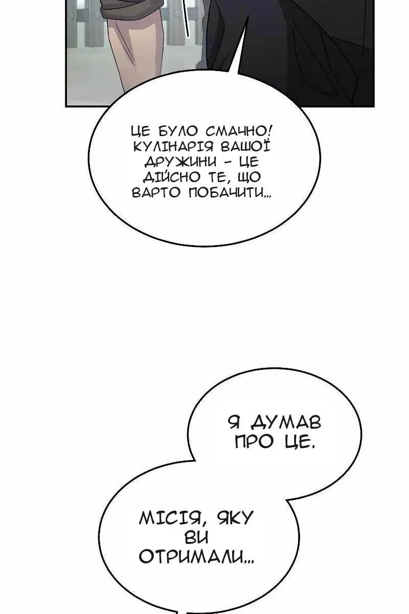 Сторінка 76