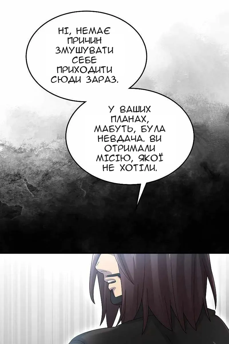 Сторінка 83