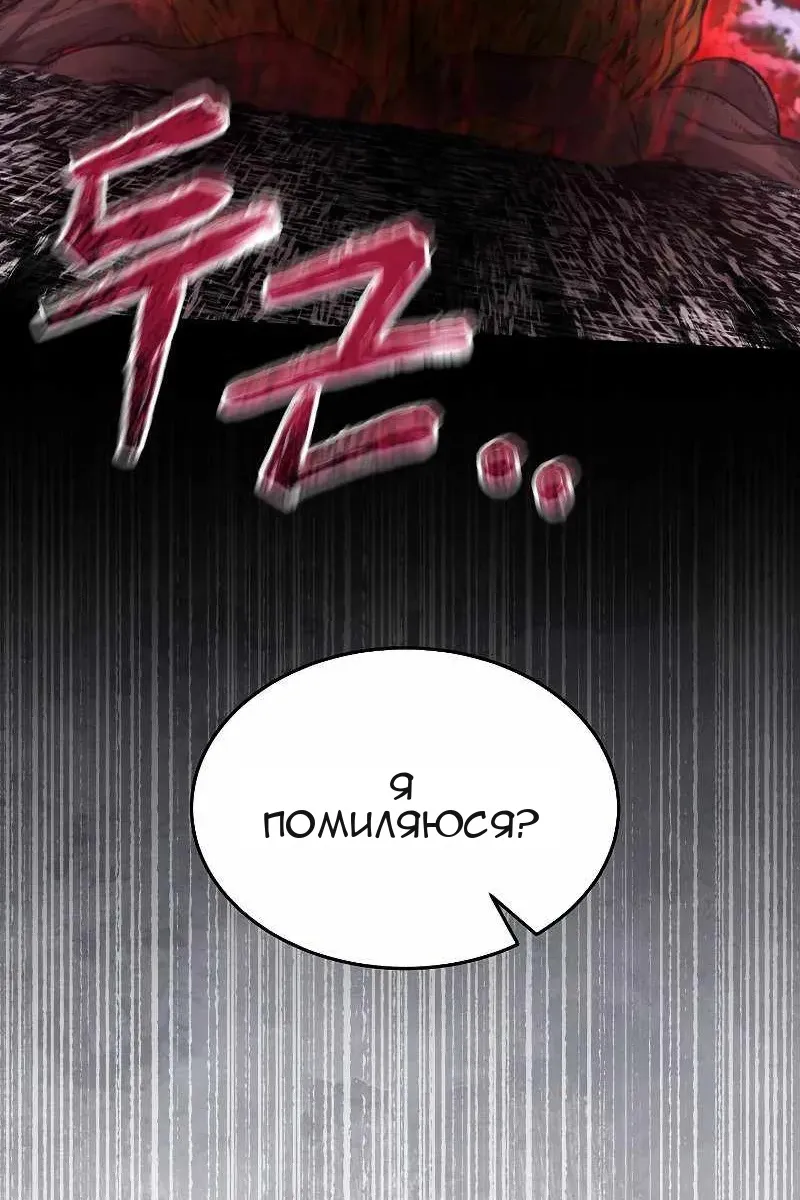 Сторінка 90