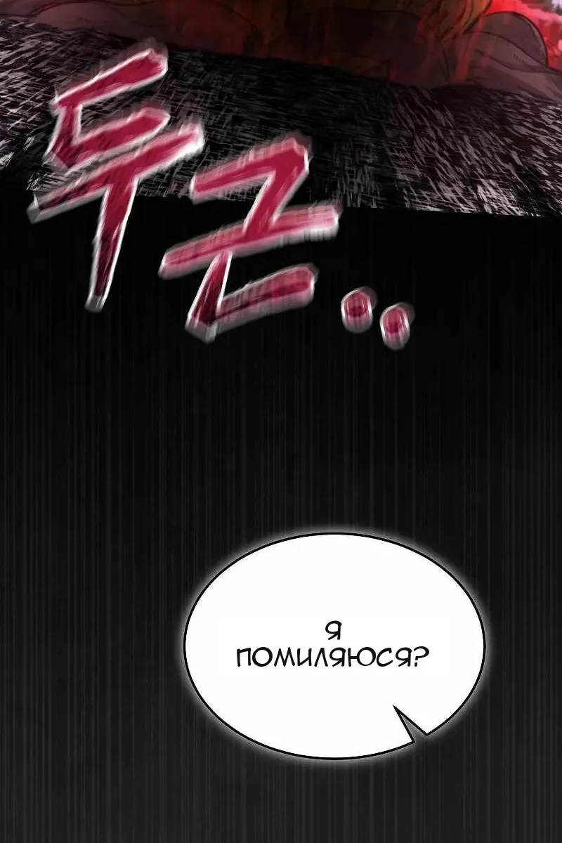 Сторінка 5