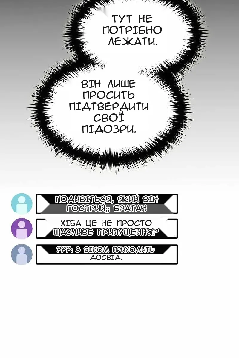 Сторінка 9