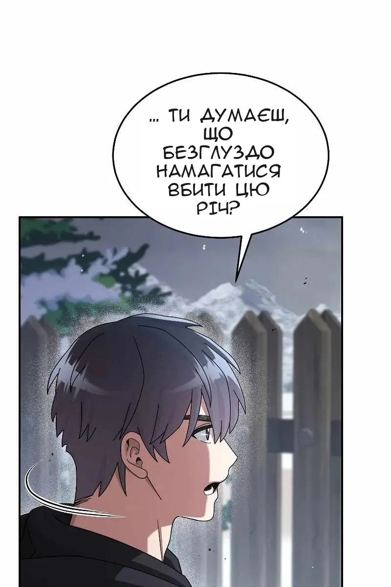 Сторінка 13