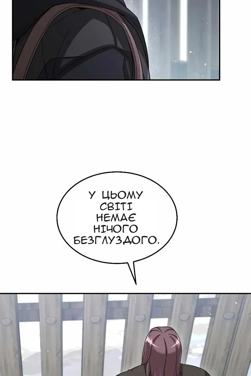 Сторінка 14