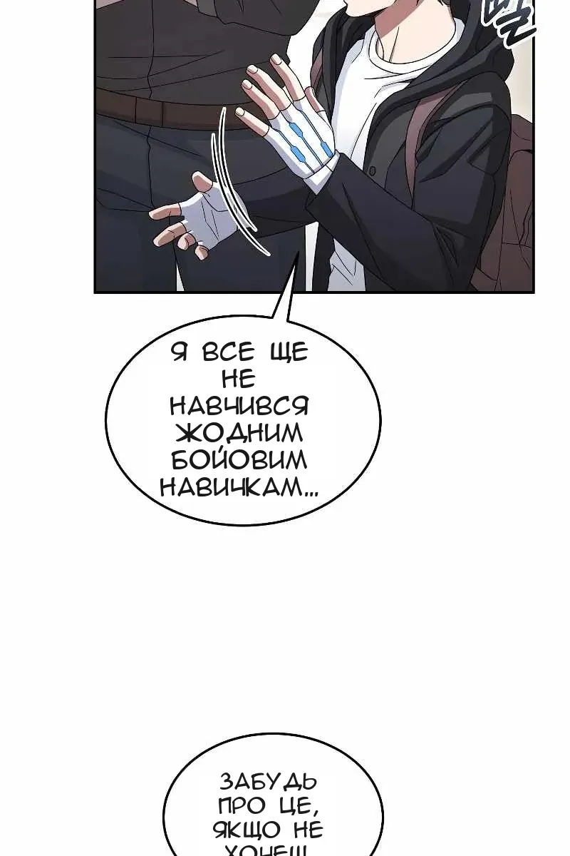 Сторінка 35