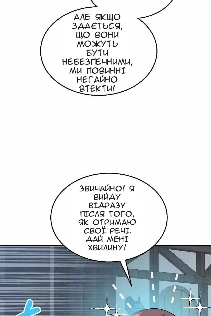Сторінка 37