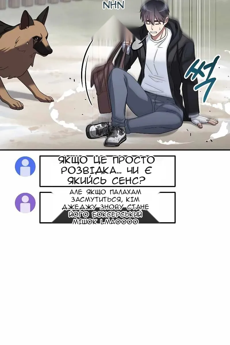 Сторінка 40