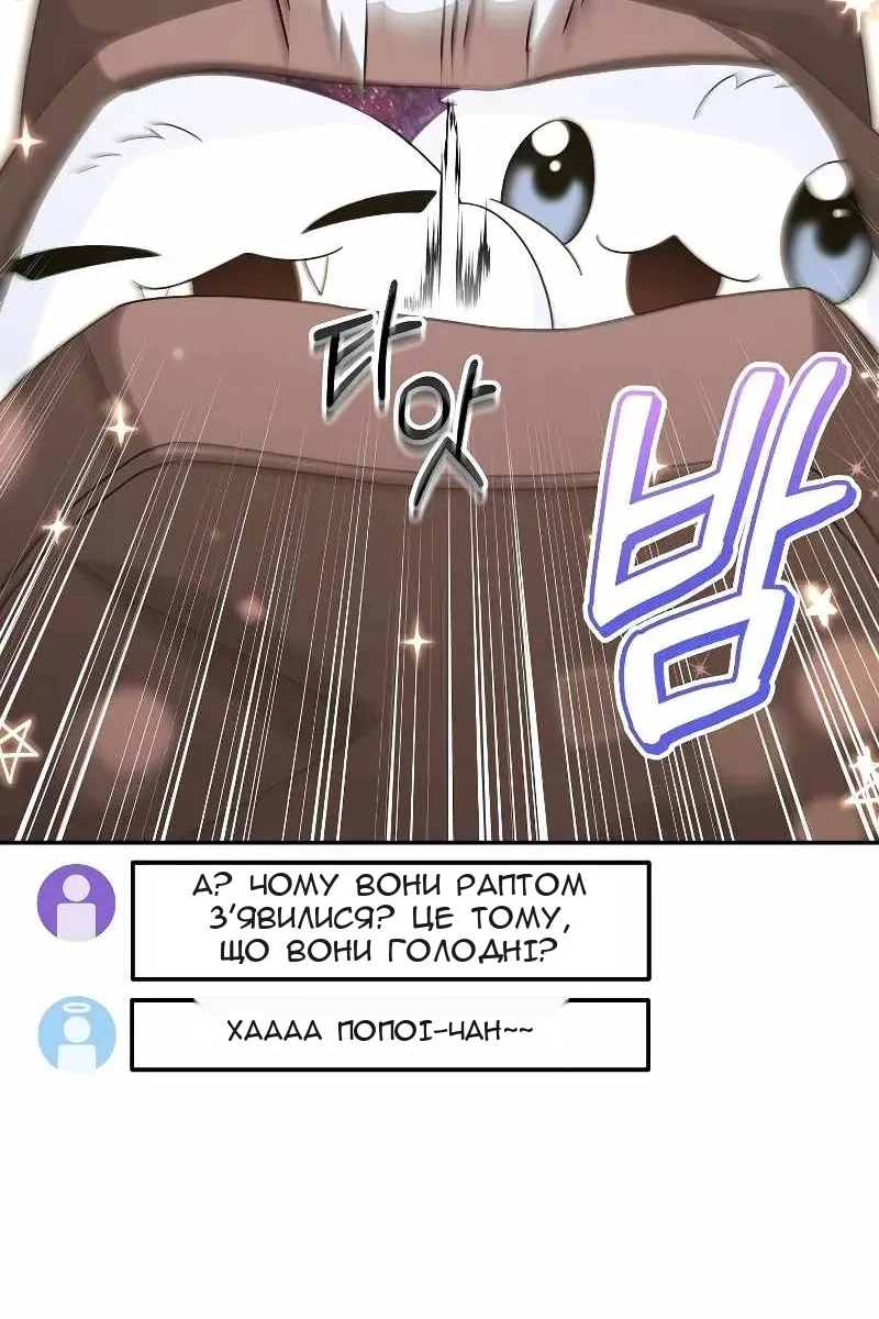 Сторінка 44