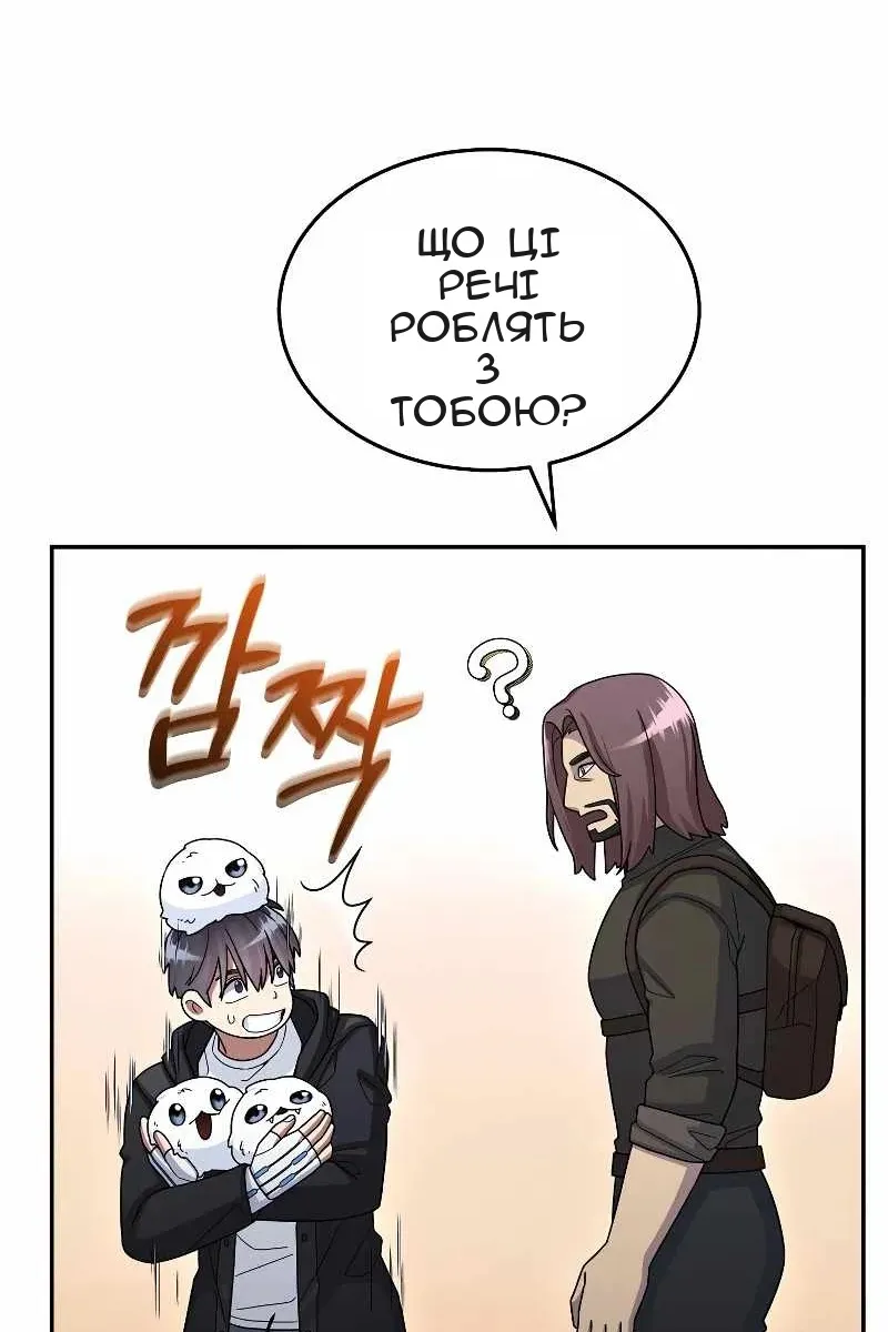 Сторінка 49