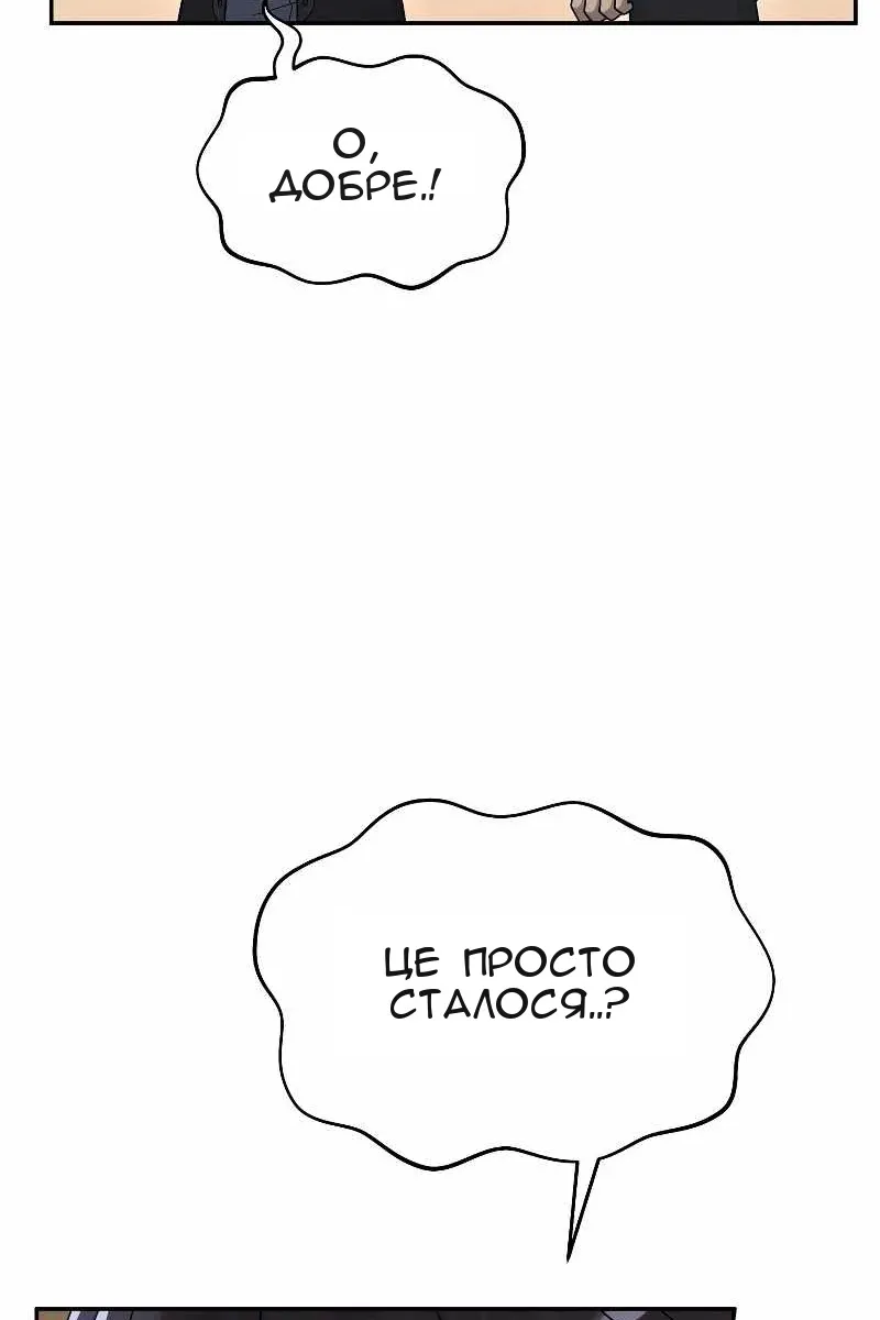 Сторінка 50