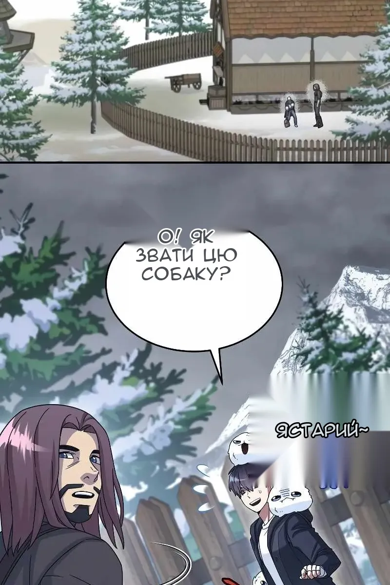 Сторінка 54