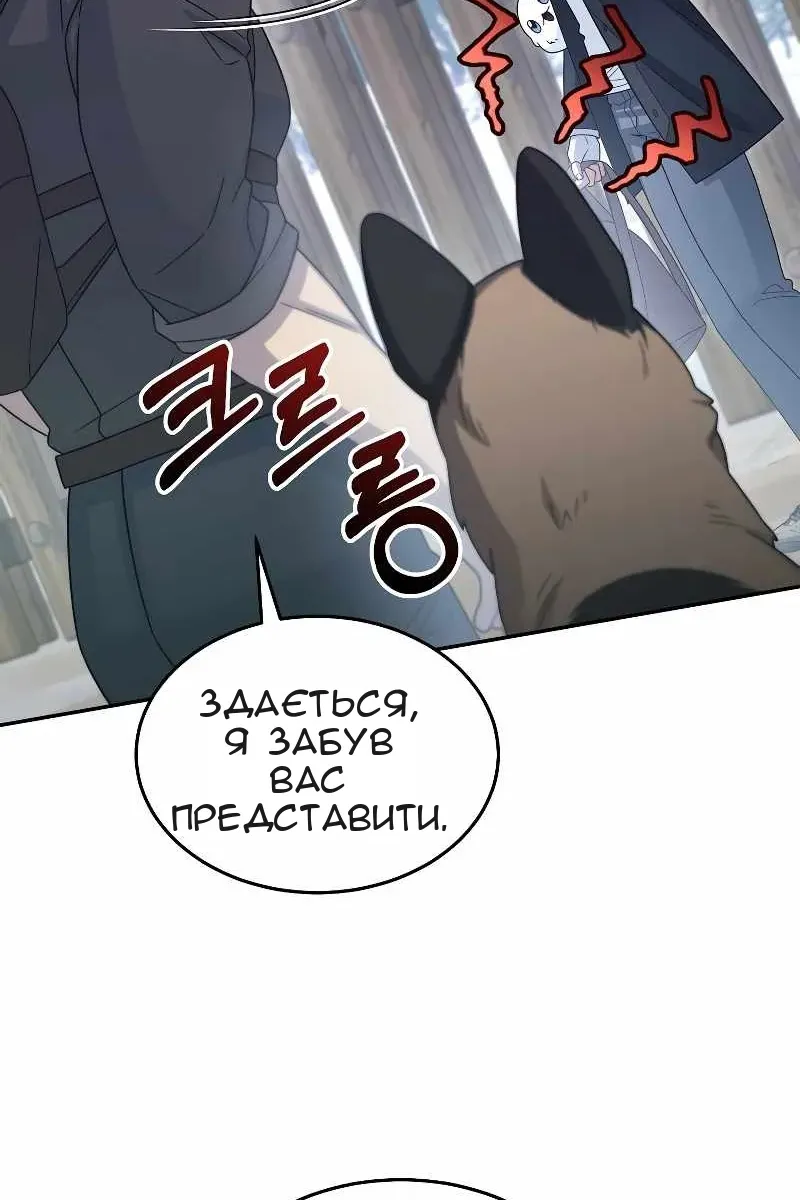 Сторінка 55