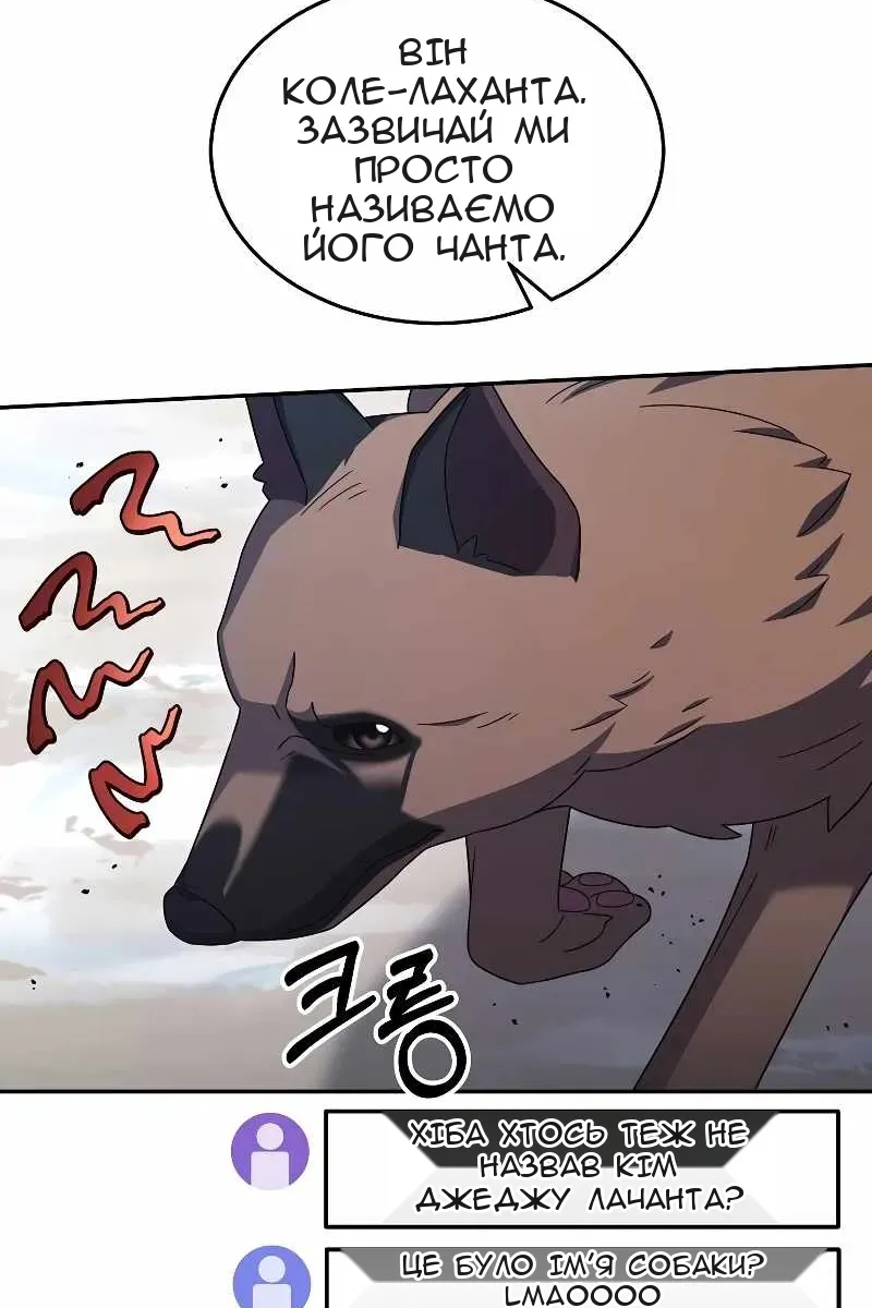 Сторінка 56