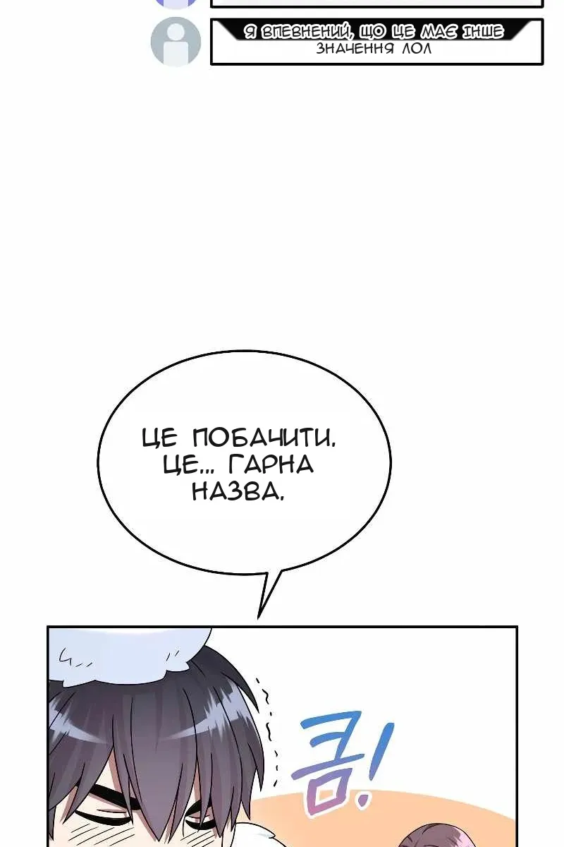 Сторінка 57