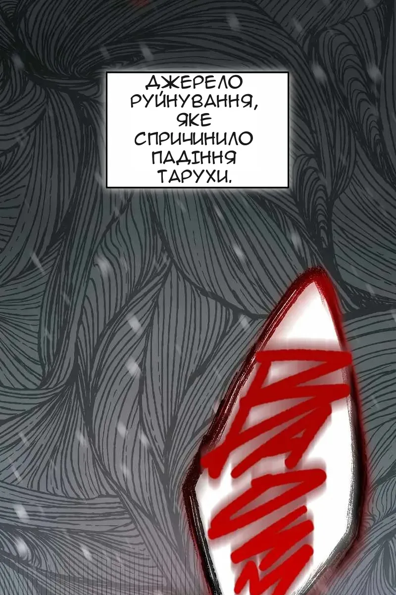 Сторінка 63