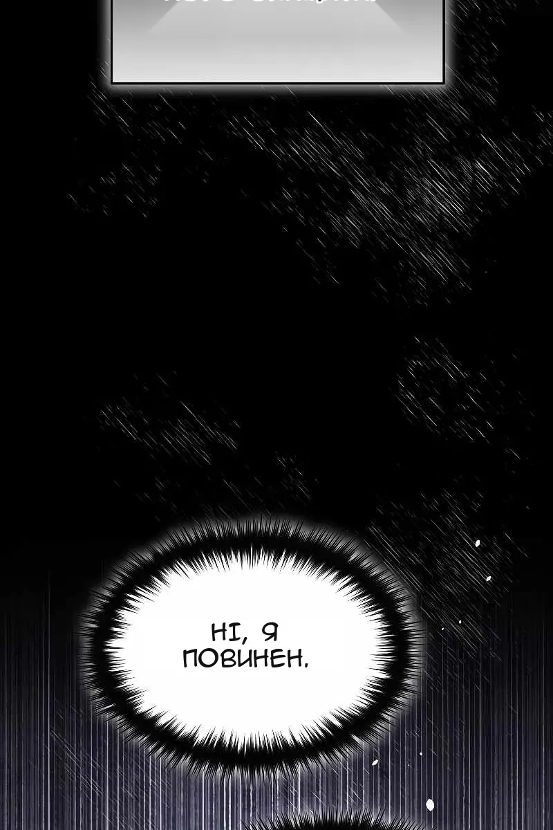 Сторінка 67