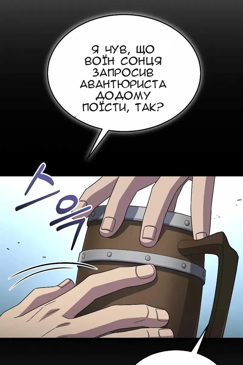 Сторінка 73