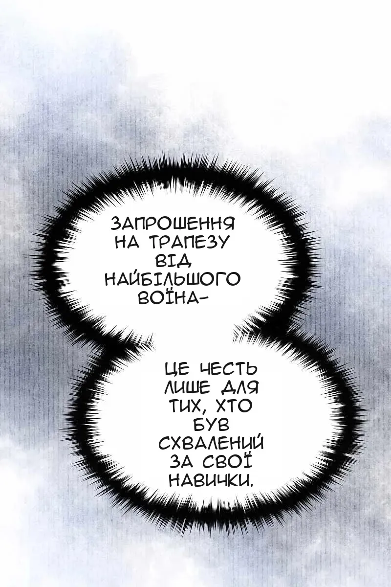 Сторінка 76