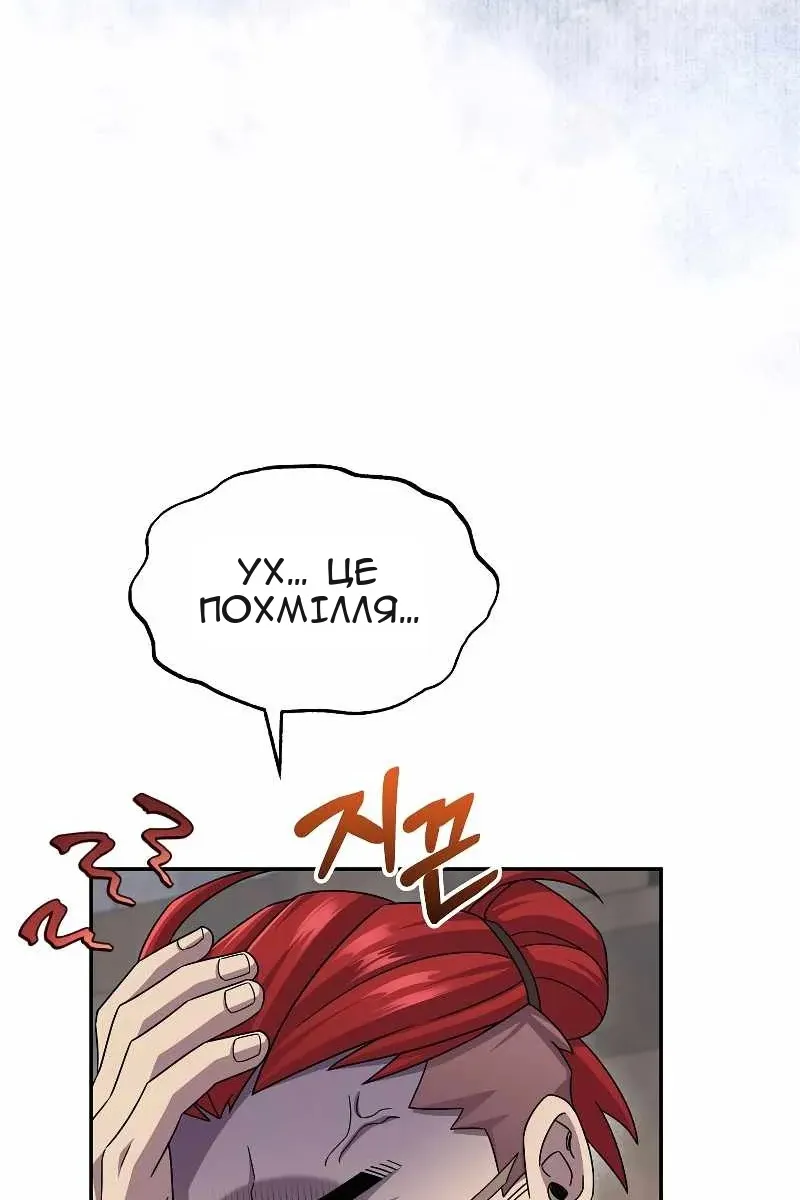 Сторінка 77