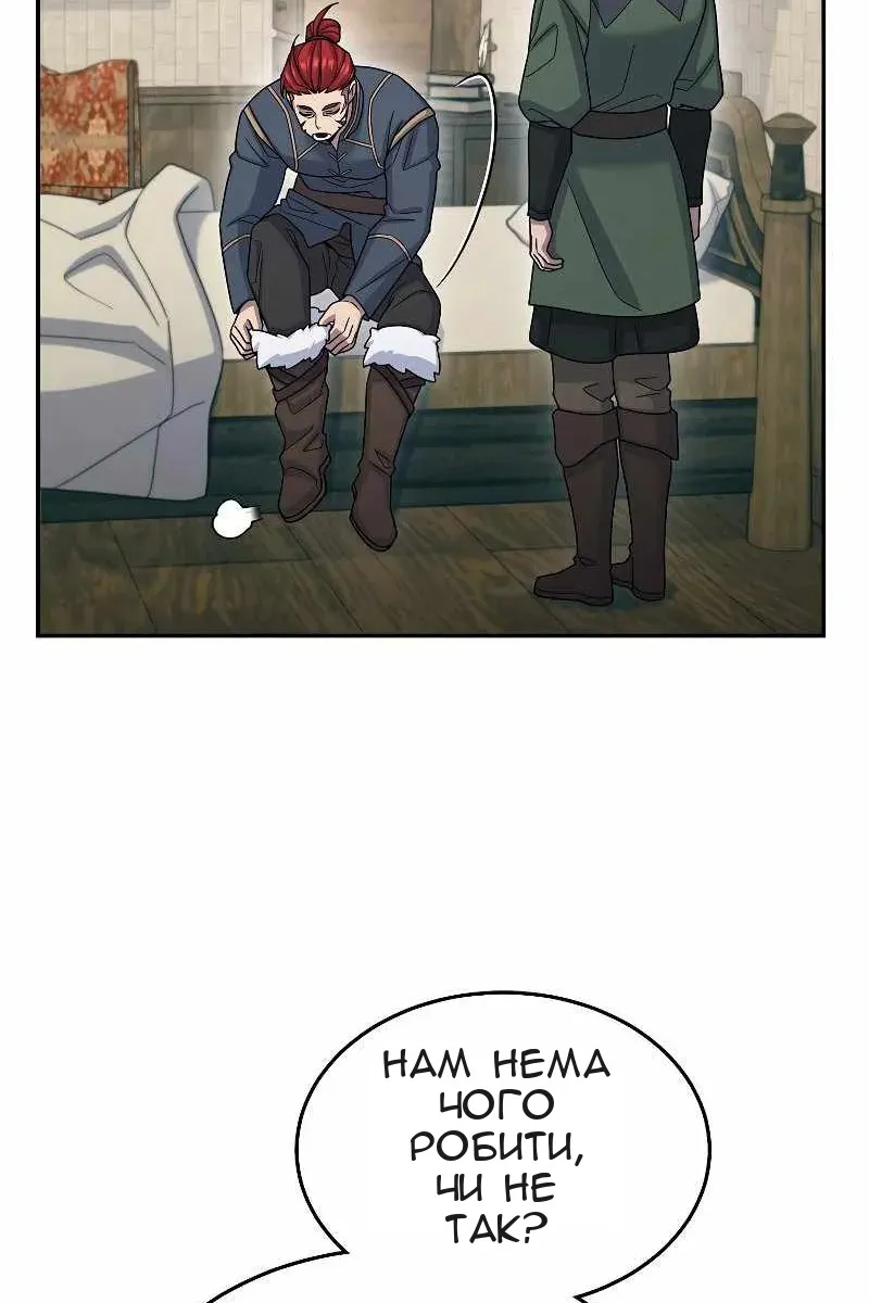 Сторінка 88