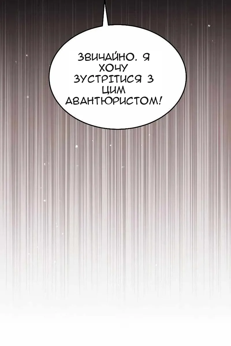 Сторінка 92