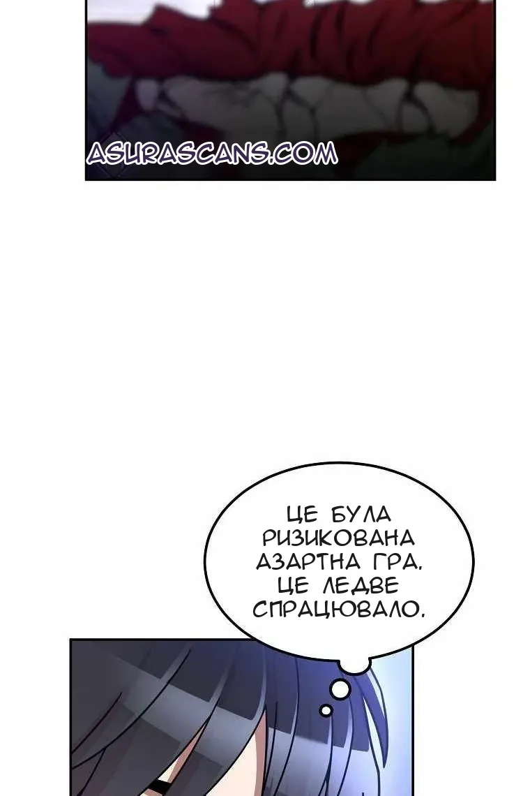 Сторінка 10