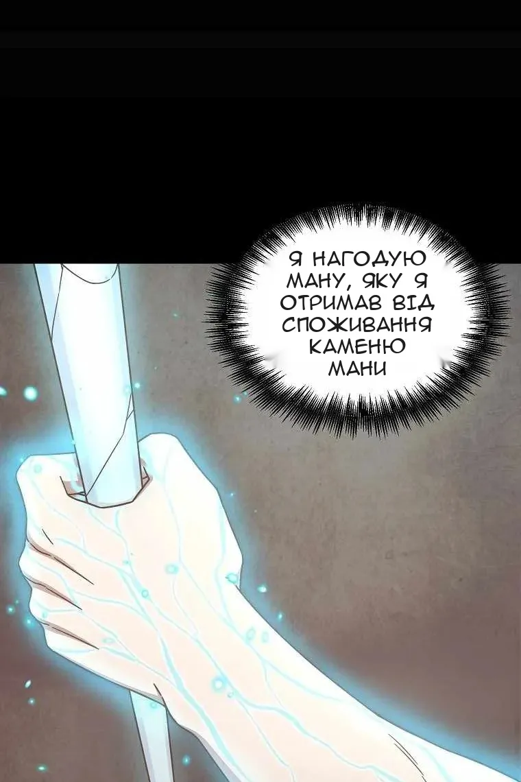Сторінка 15