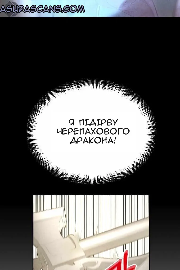 Сторінка 18