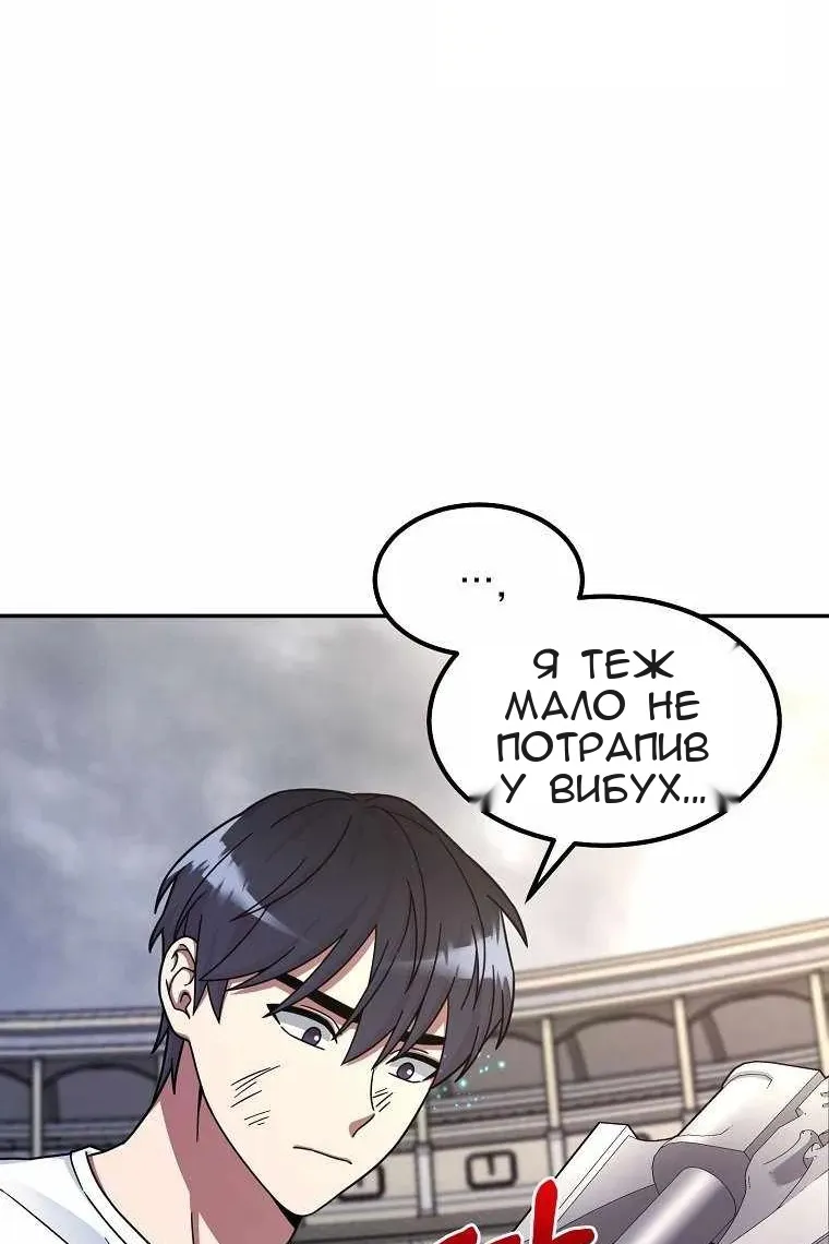 Сторінка 23