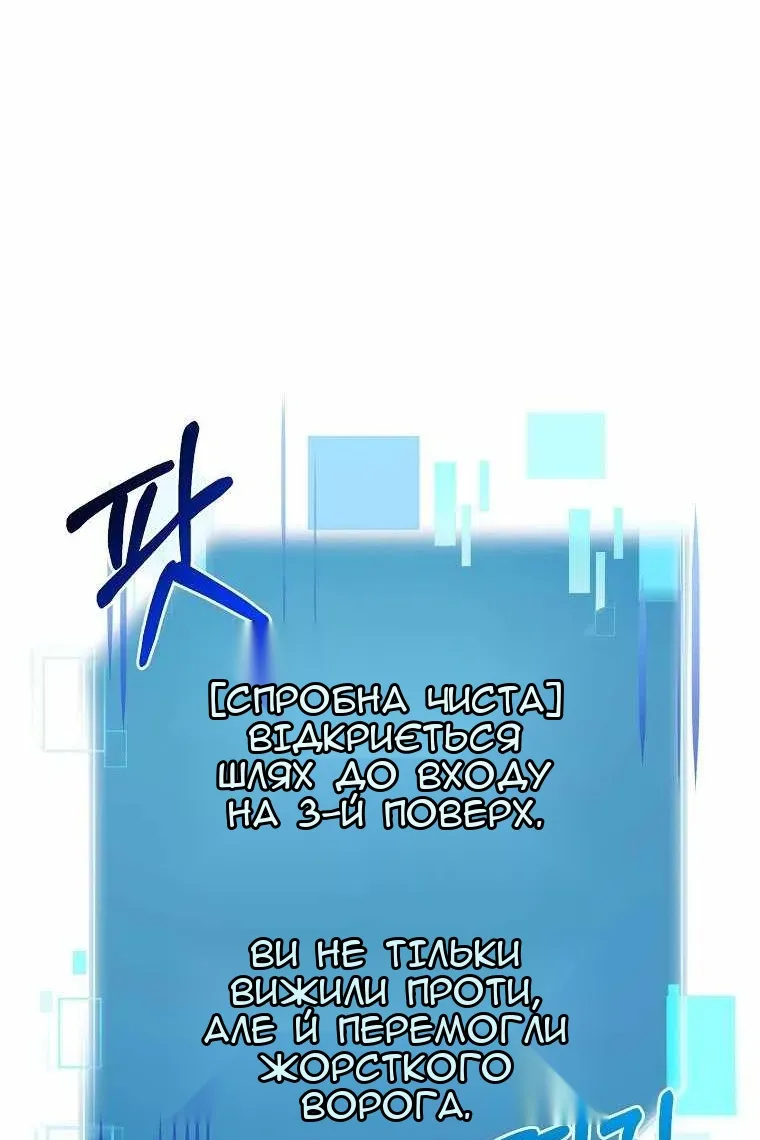 Сторінка 26
