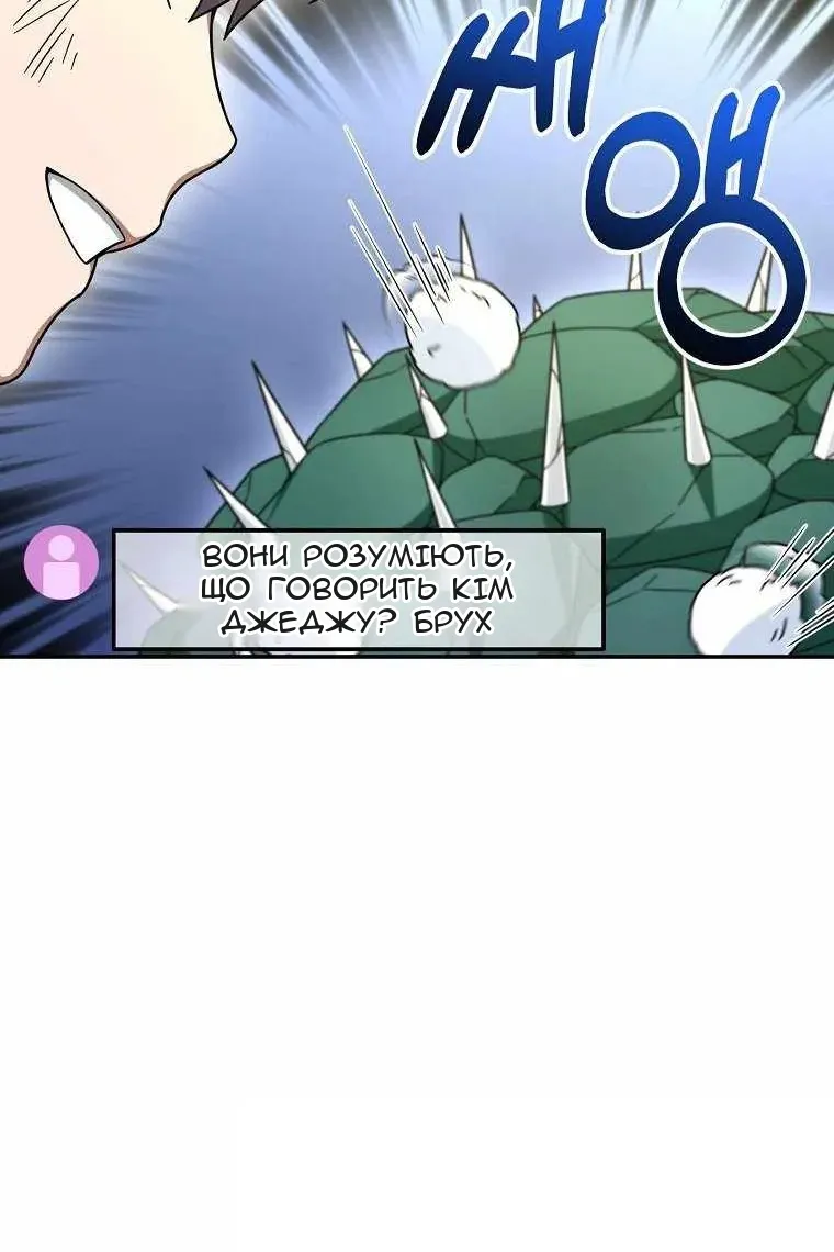 Сторінка 34