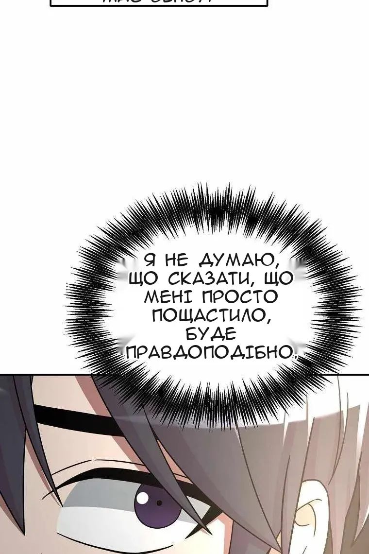 Сторінка 39