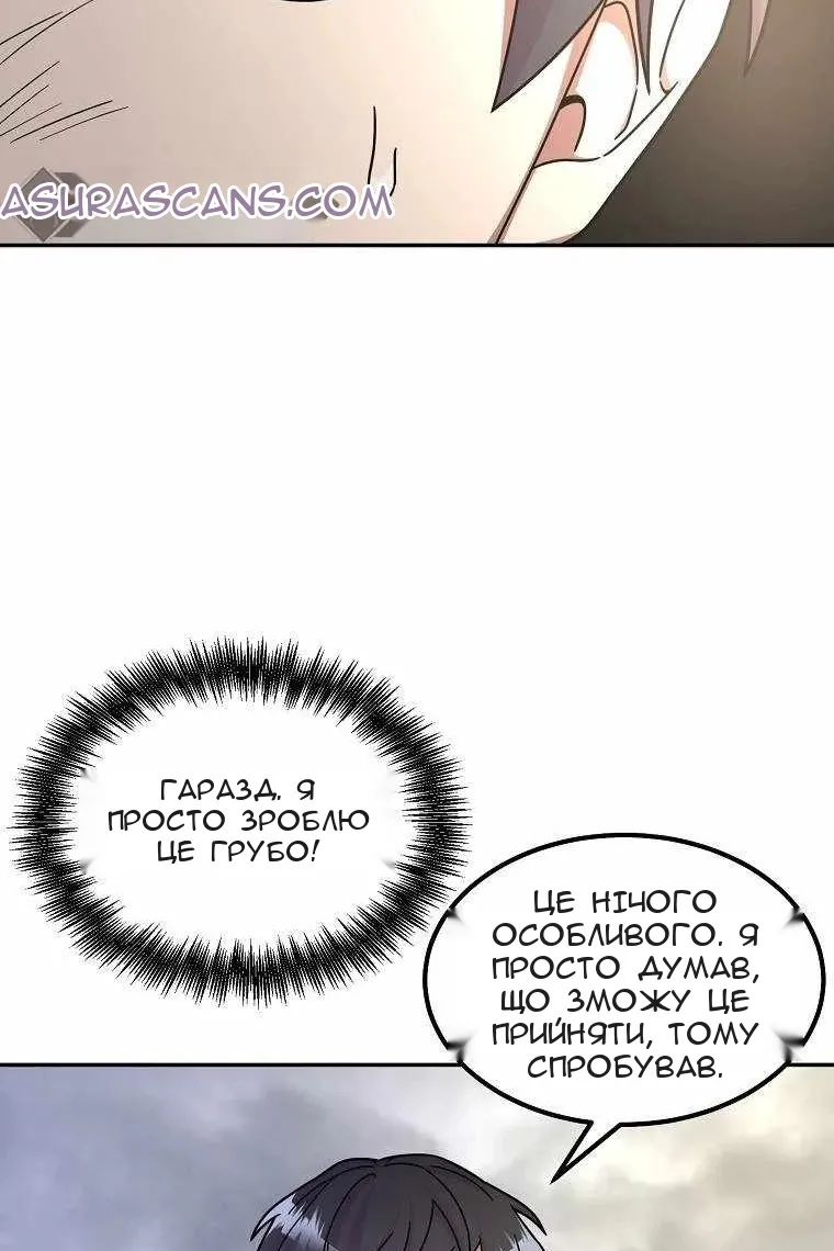 Сторінка 40