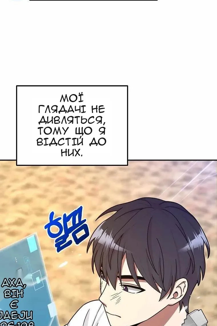Сторінка 42