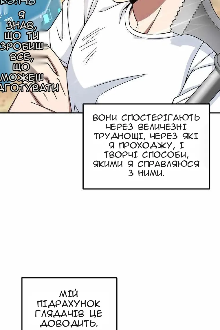 Сторінка 43