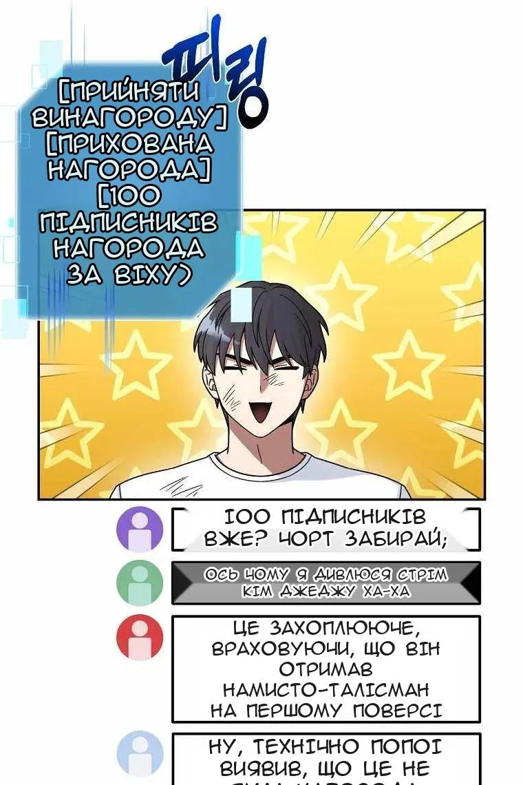 Сторінка 47