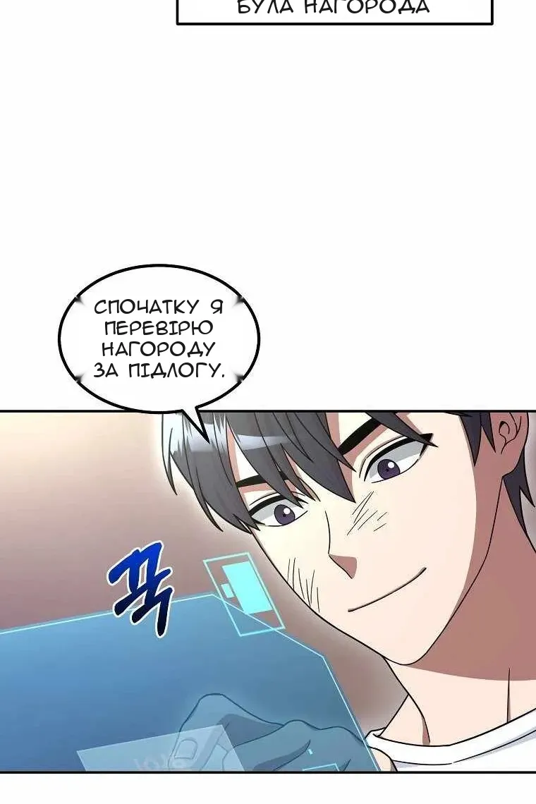 Сторінка 48