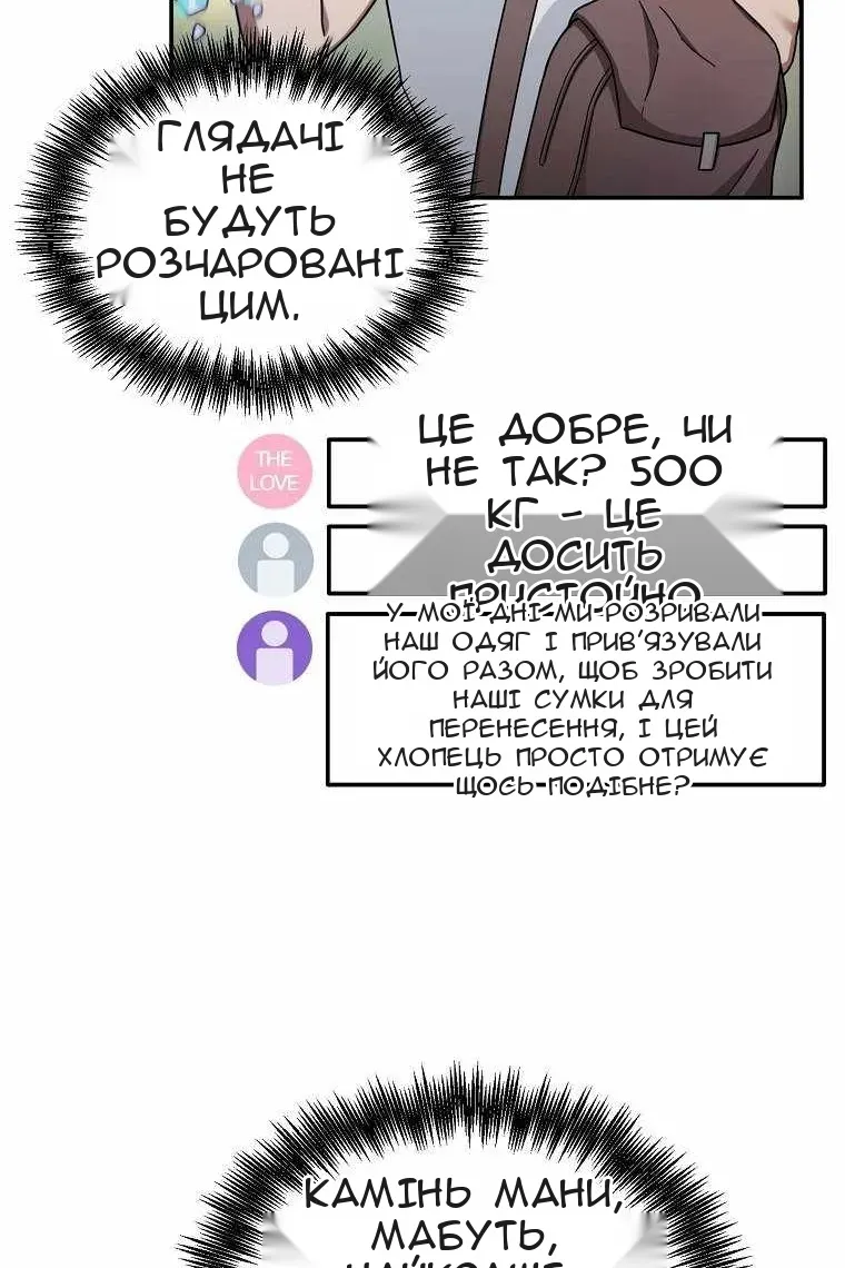 Сторінка 54