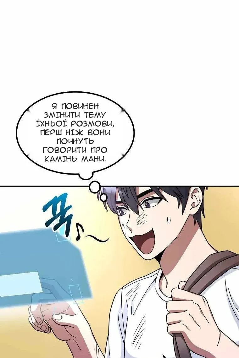Сторінка 57