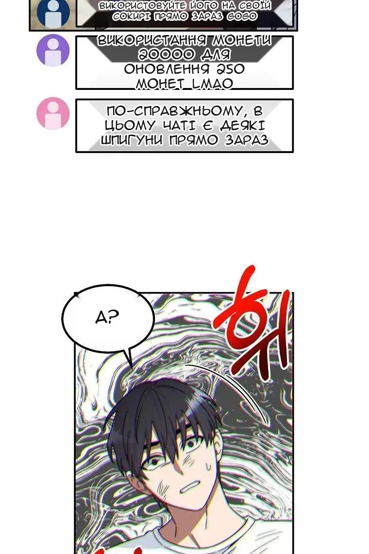 Сторінка 63