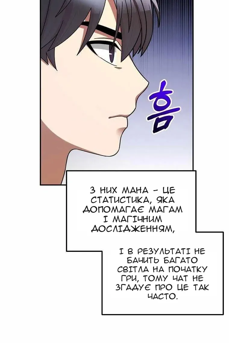 Сторінка 69