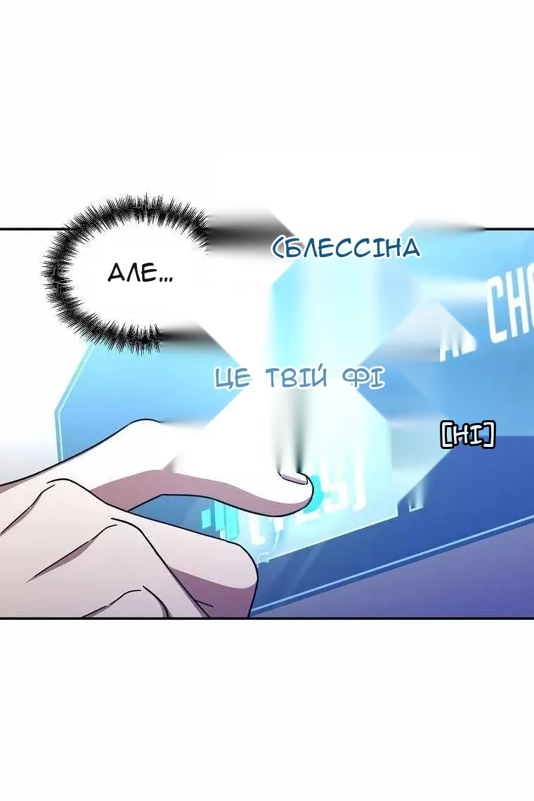 Сторінка 70
