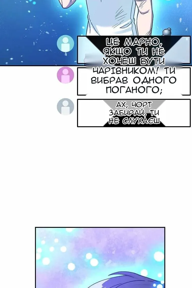 Сторінка 72
