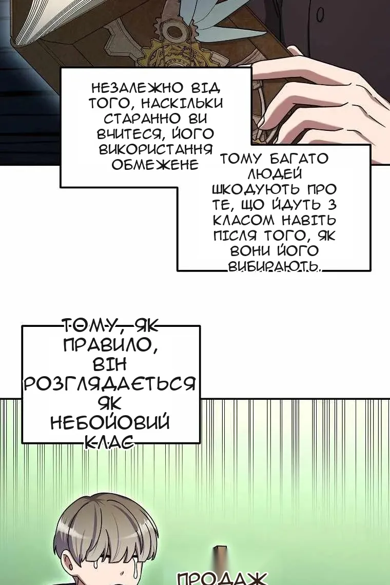 Сторінка 75