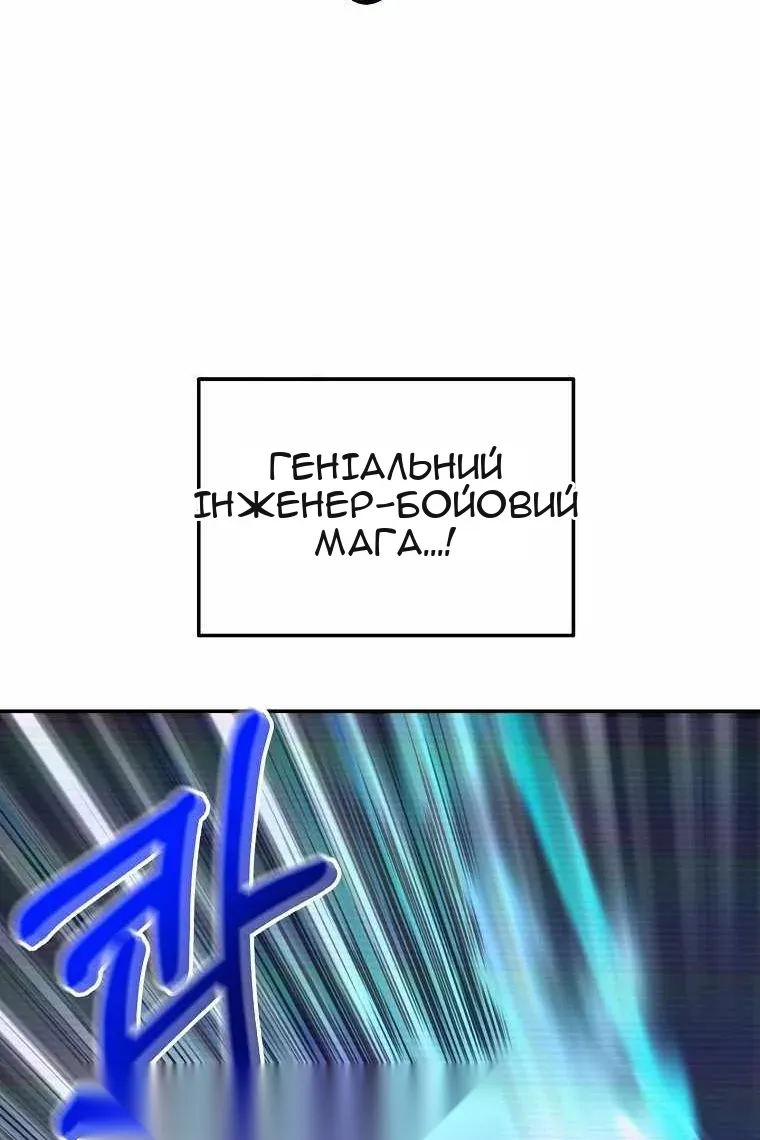 Сторінка 80